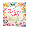 Nástěnný kalendář Krásny rok, 2027